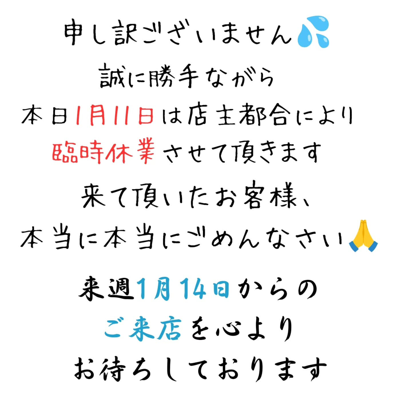 発酵創作BAL＆Cafe1o37