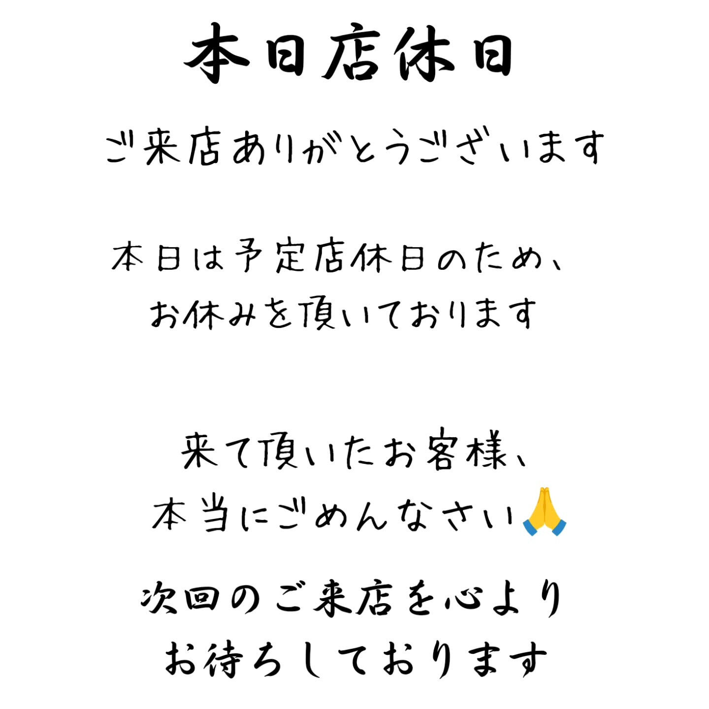 発酵創作BAL＆Cafe1o37