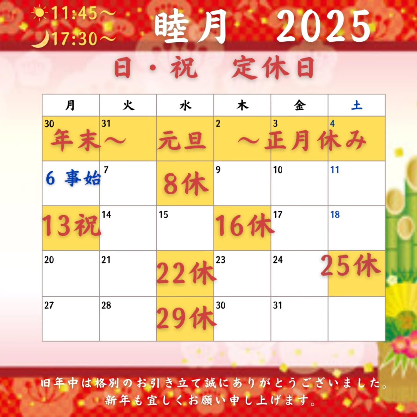 発酵創作BAL＆Cafe1o37