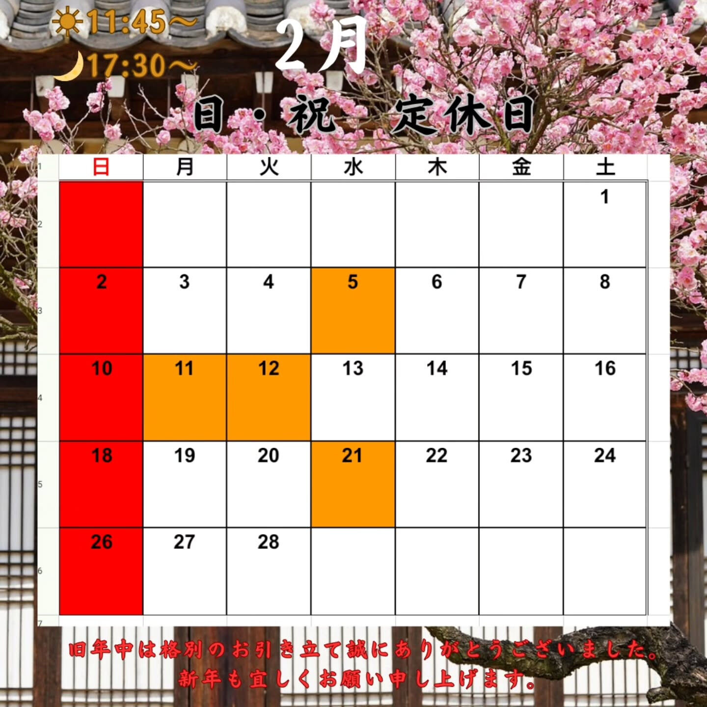 発酵創作BAL＆Cafe1o37