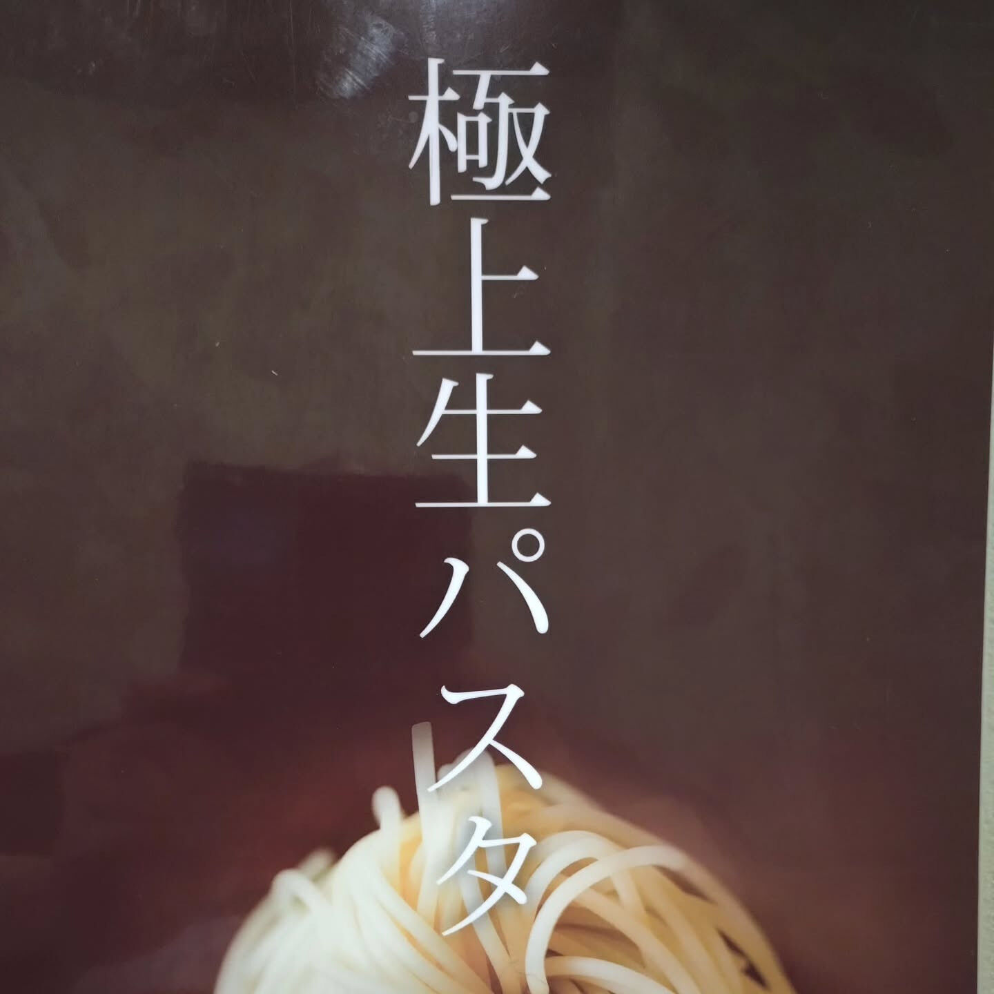 発酵創作BAL＆Cafe1o37