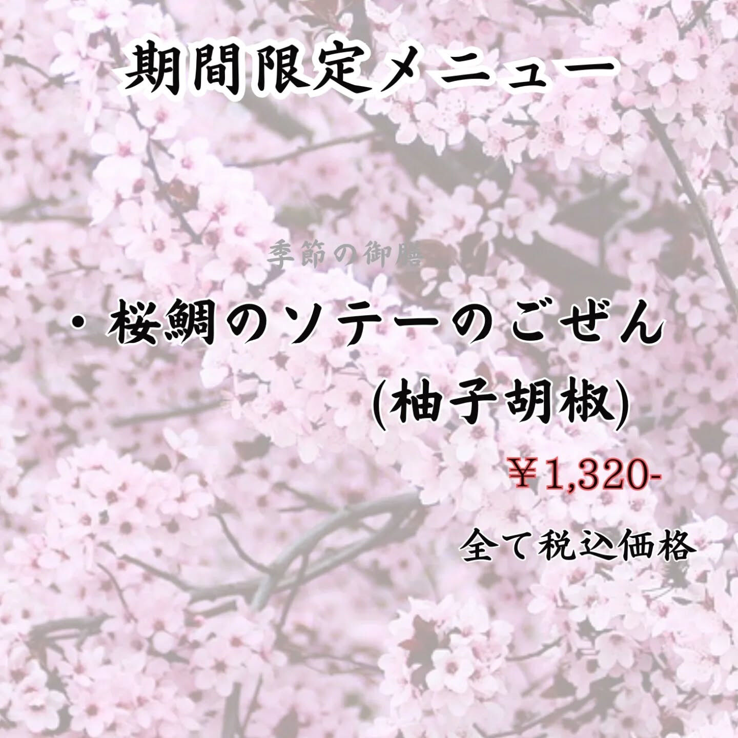 発酵創作BAL＆Cafe1o37