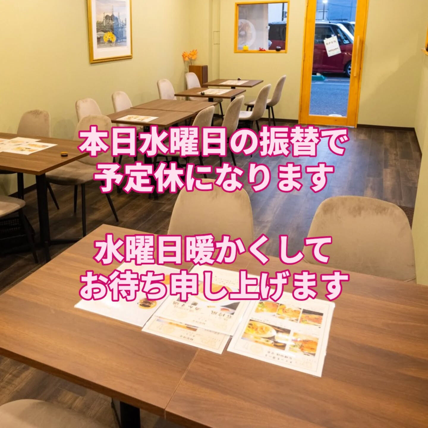 発酵創作BAL＆Cafe1o37