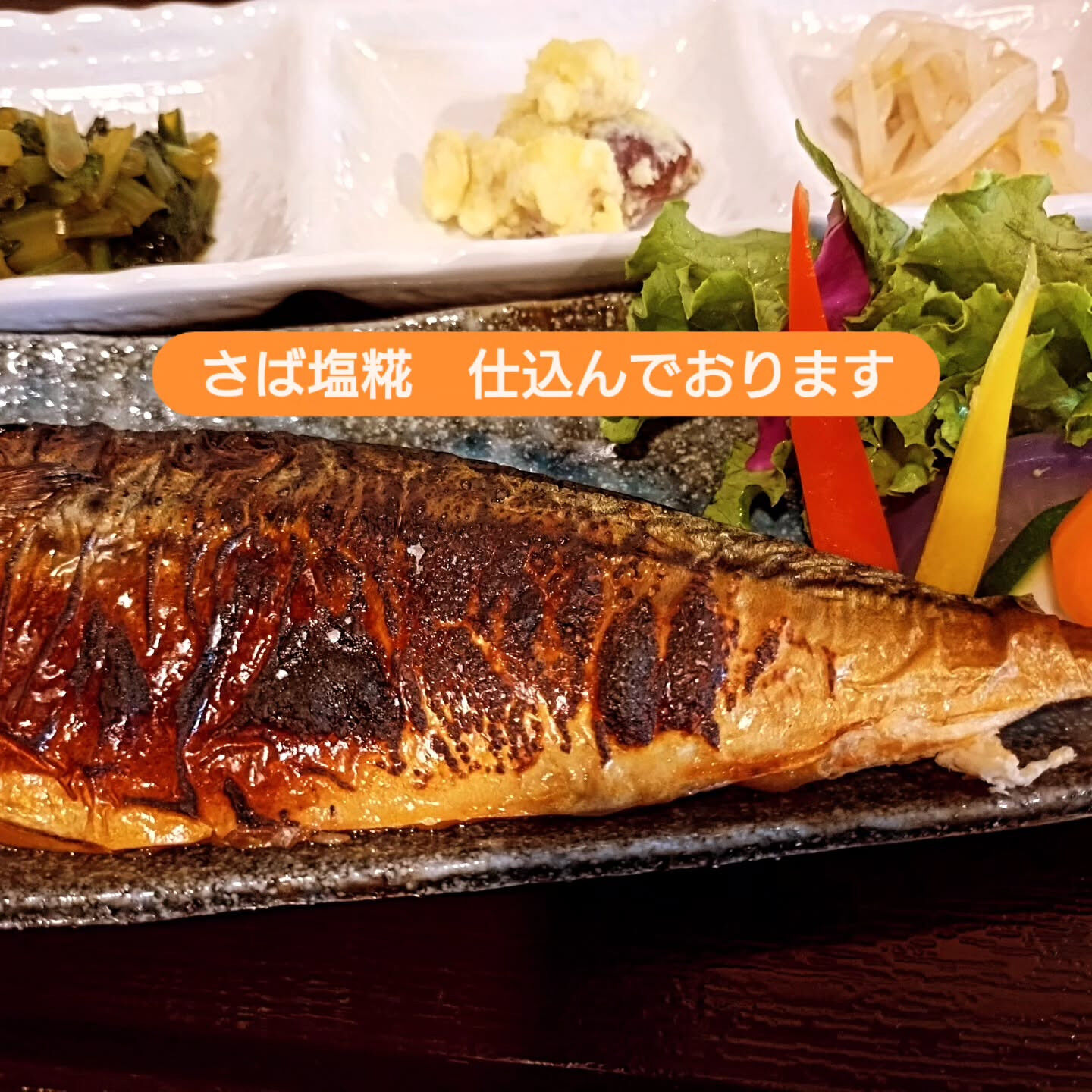 発酵創作BAL＆Cafe1o37