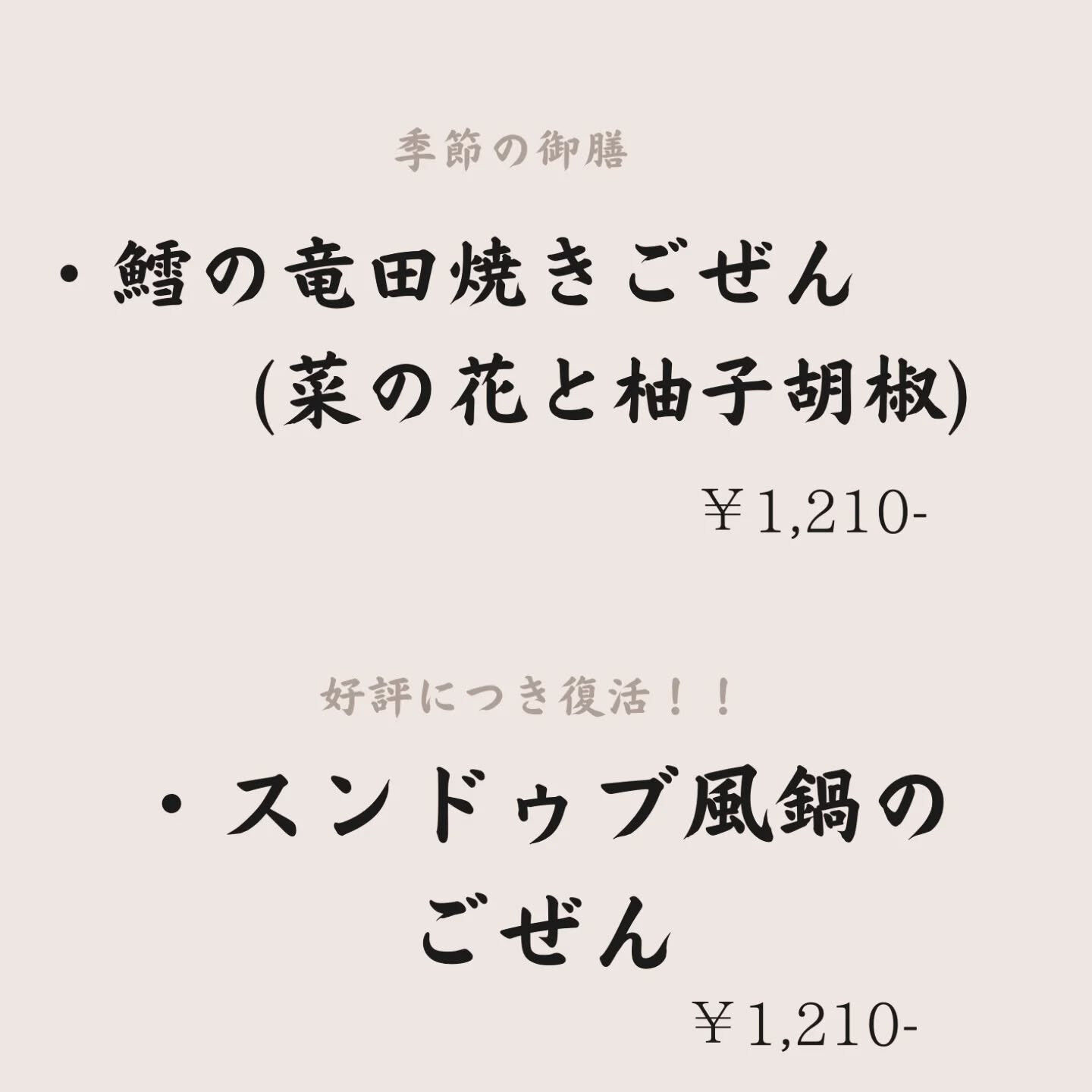 発酵創作BAL＆Cafe1o37