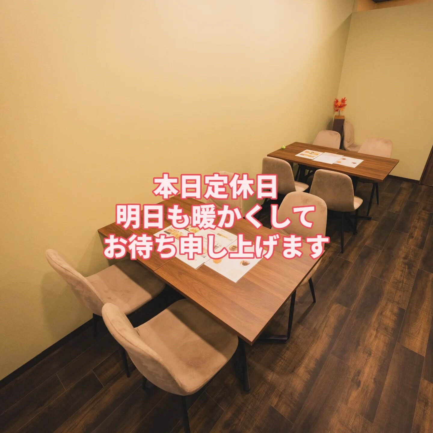 発酵創作BAL＆Cafe1o37