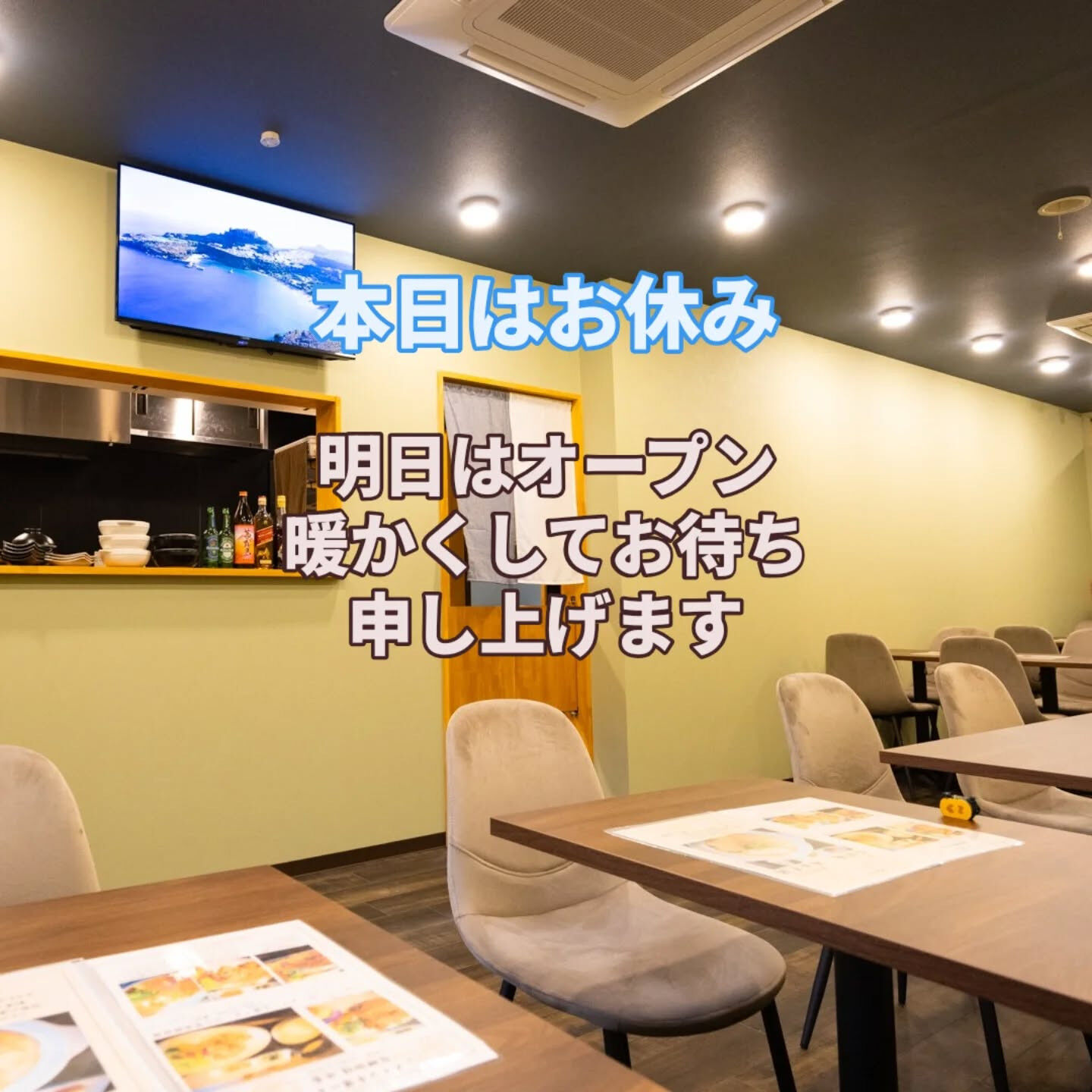 発酵創作BAL＆Cafe1o37