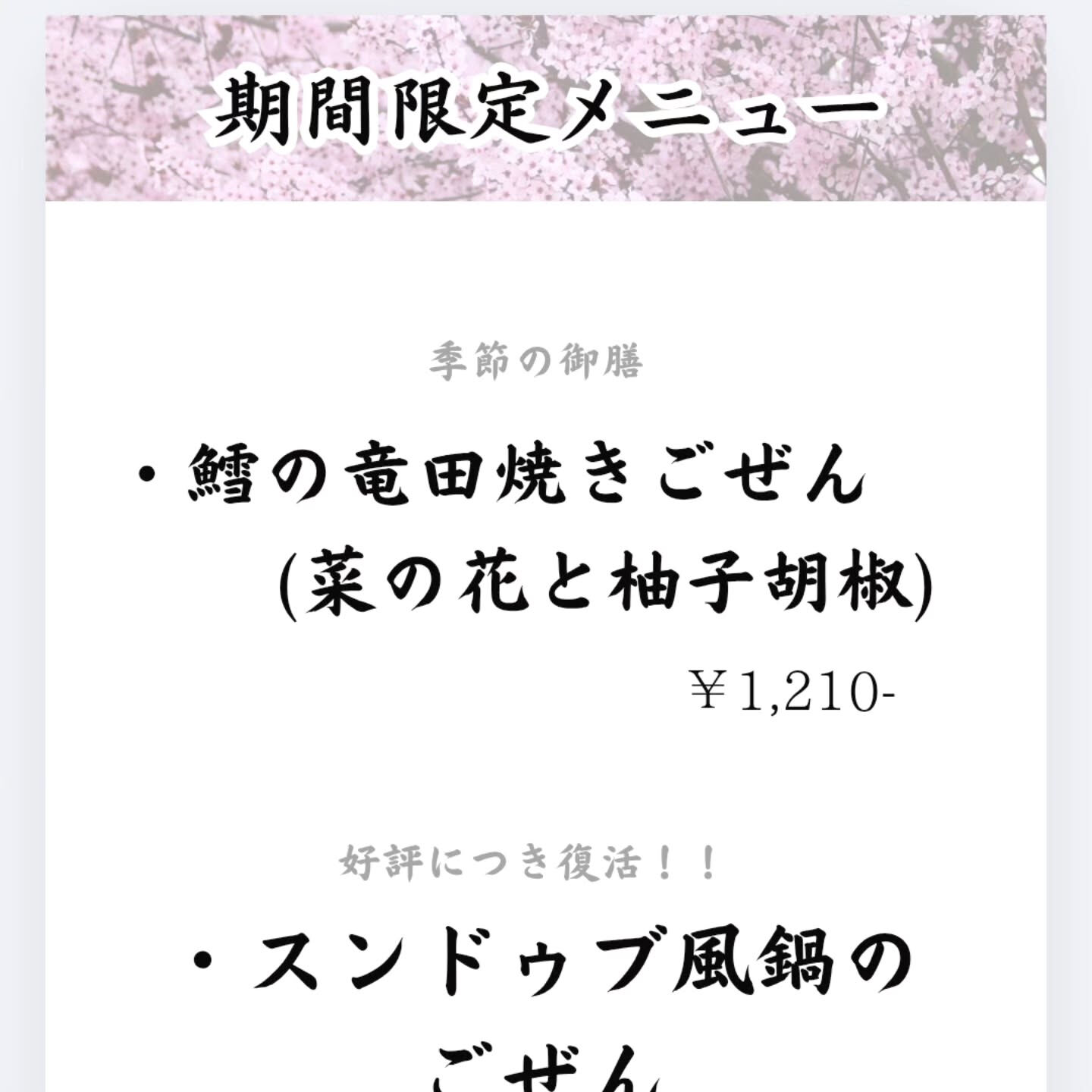 発酵創作BAL＆Cafe1o37