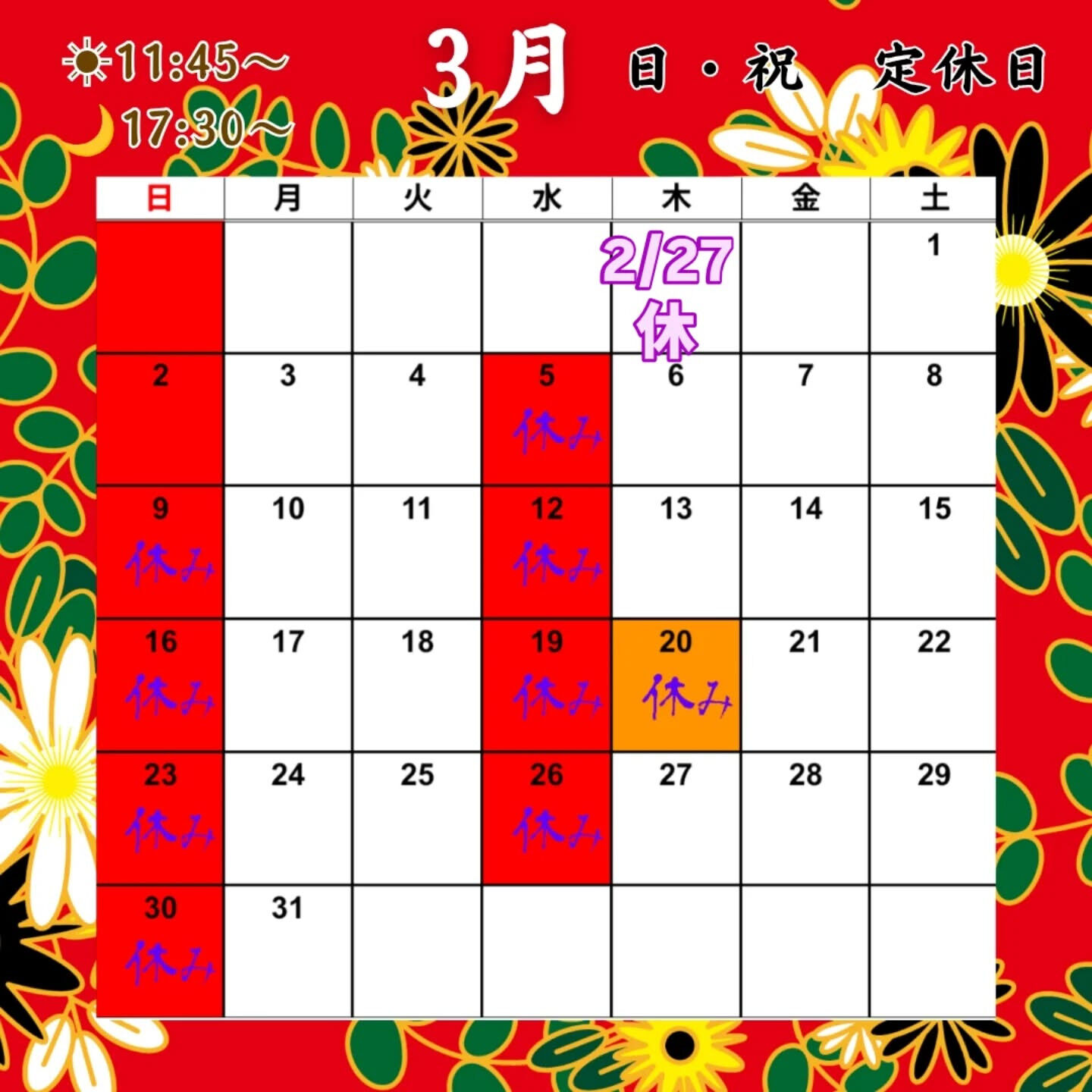 発酵創作BAL＆Cafe1o37