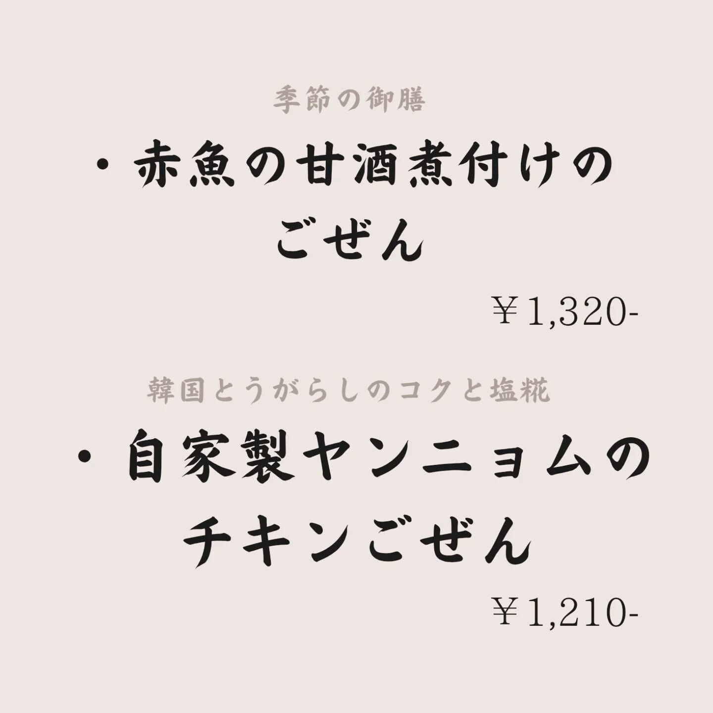 発酵創作BAL＆Cafe1o37