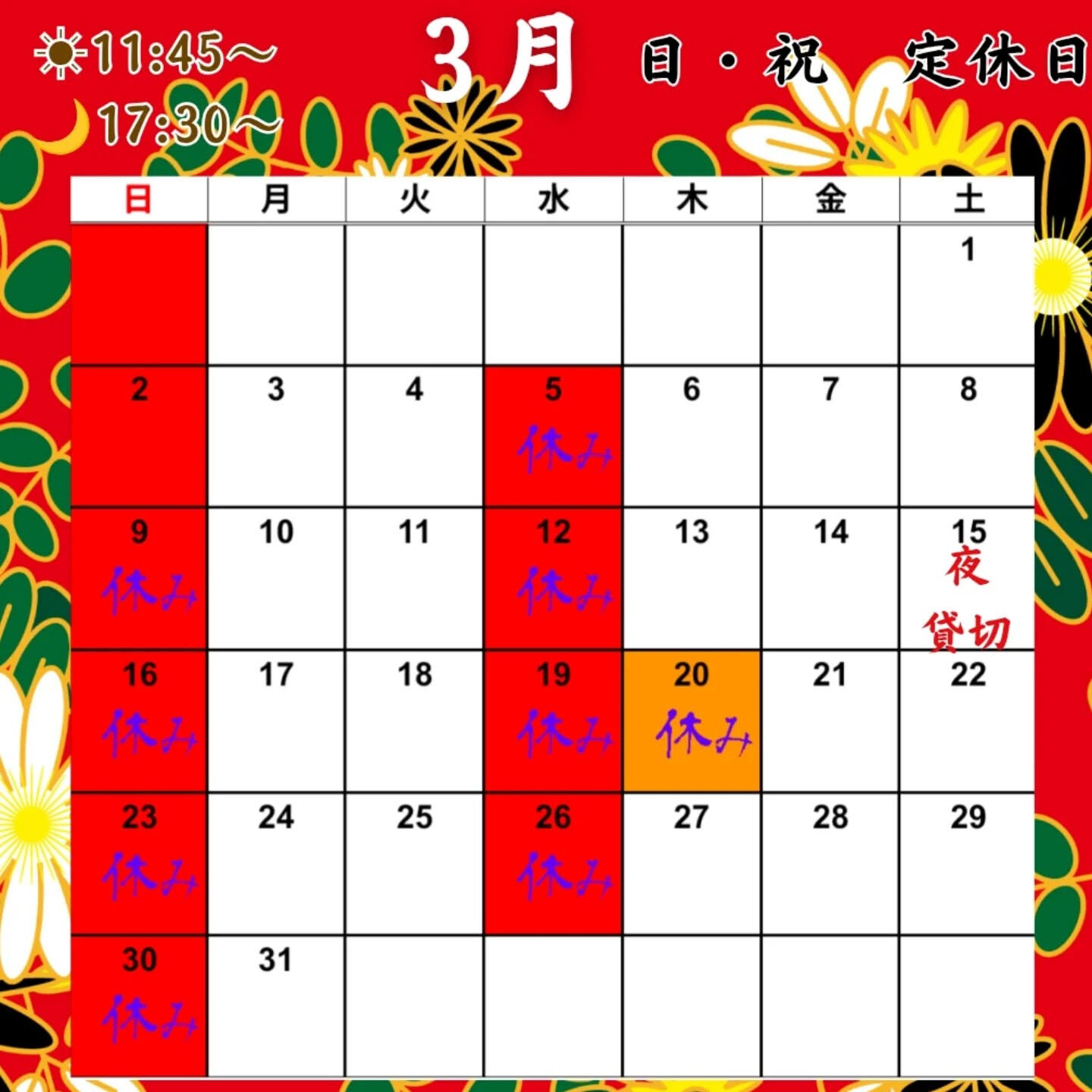 発酵創作BAL＆Cafe1o37