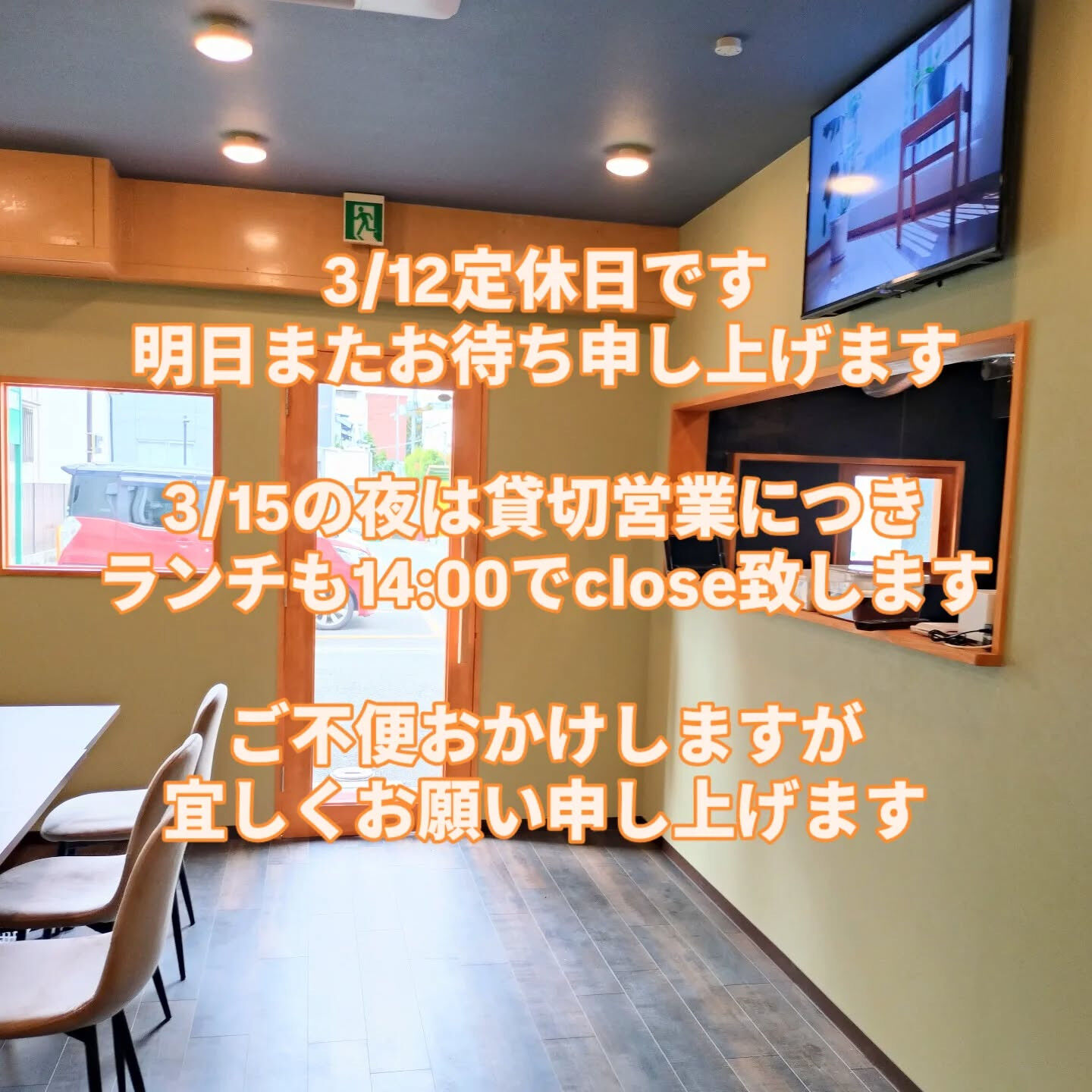 発酵創作BAL＆Cafe1o37