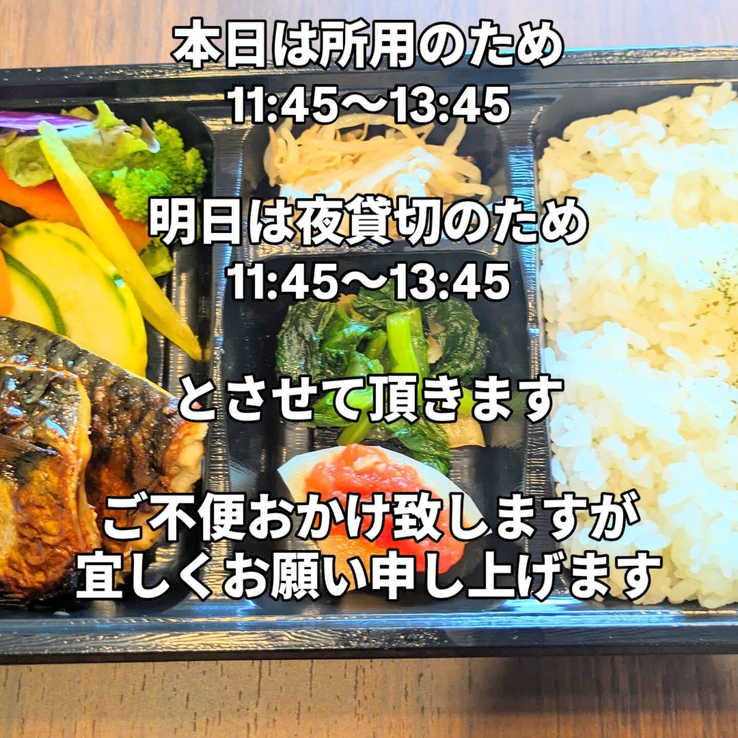 発酵創作BAL＆Cafe1o37