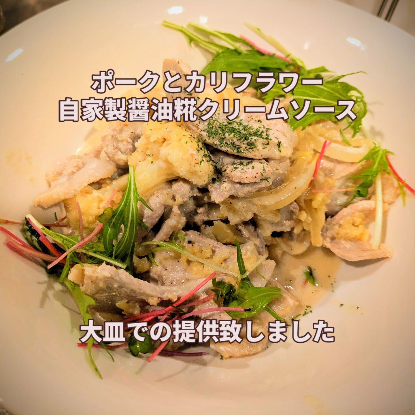 発酵創作BAL＆Cafe1o37