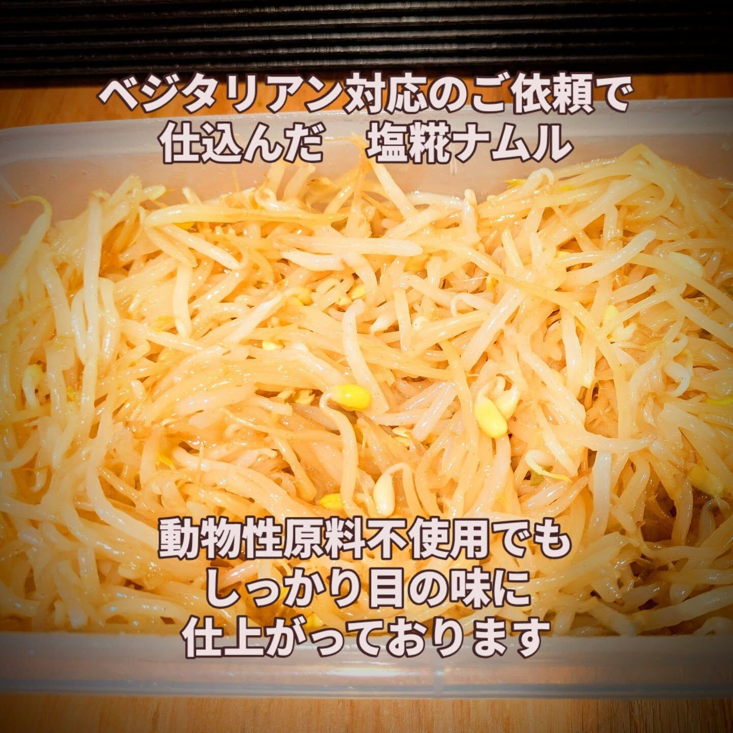 発酵創作BAL＆Cafe1o37