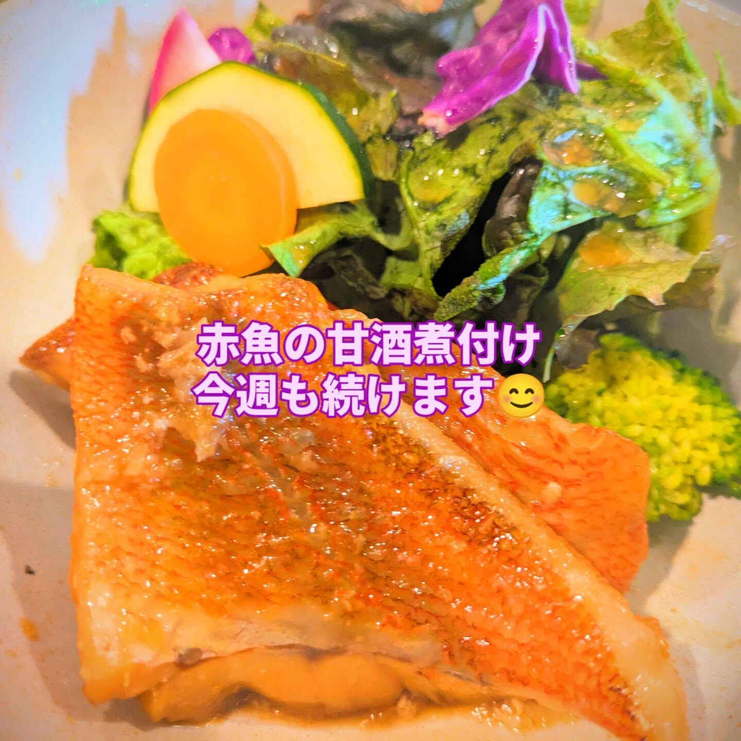 発酵創作BAL＆Cafe1o37