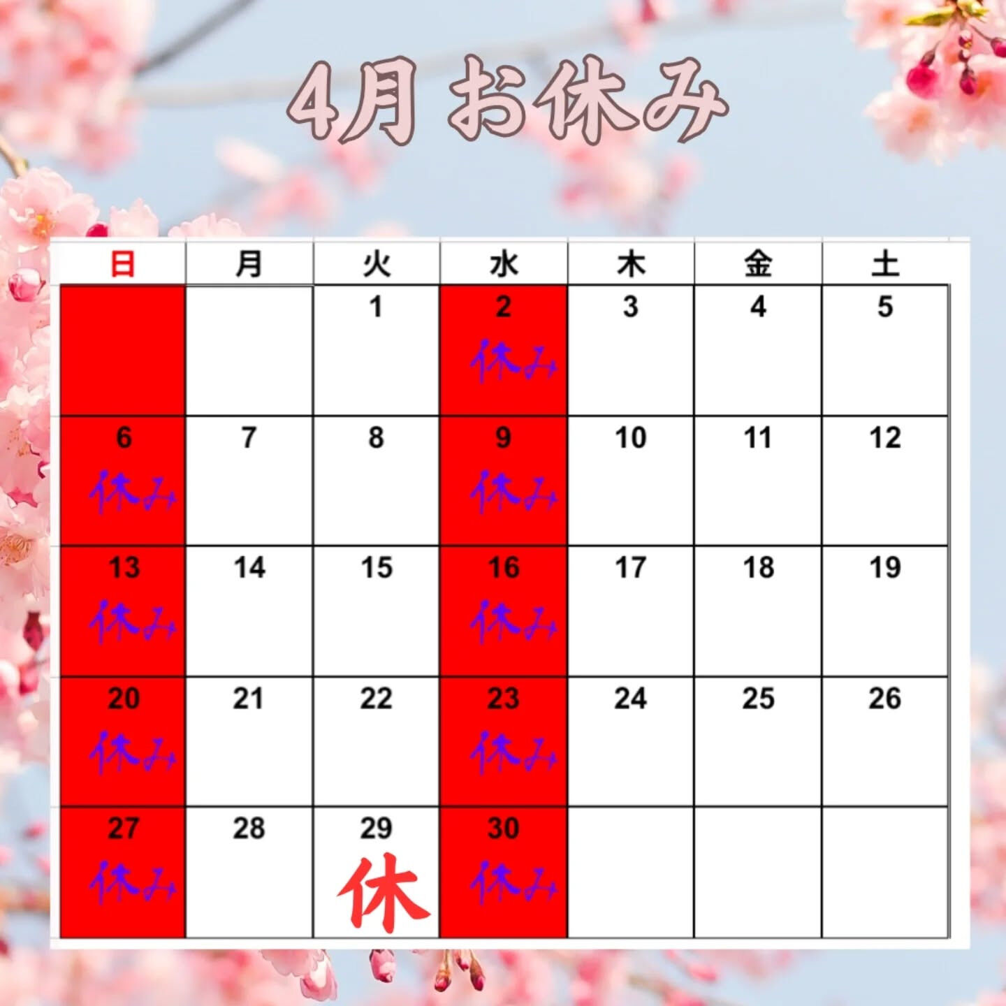 発酵創作BAL＆Cafe1o37