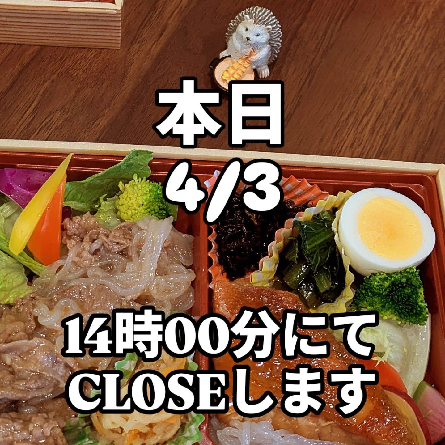 発酵創作BAL＆Cafe1o37