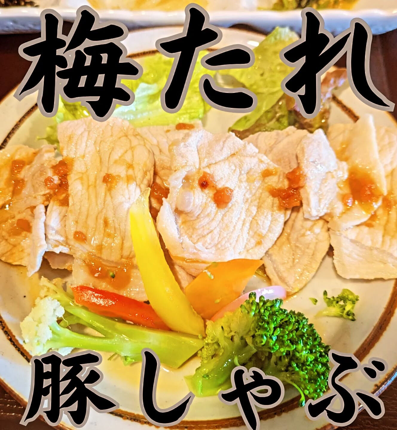 発酵創作BAL＆Cafe1o37