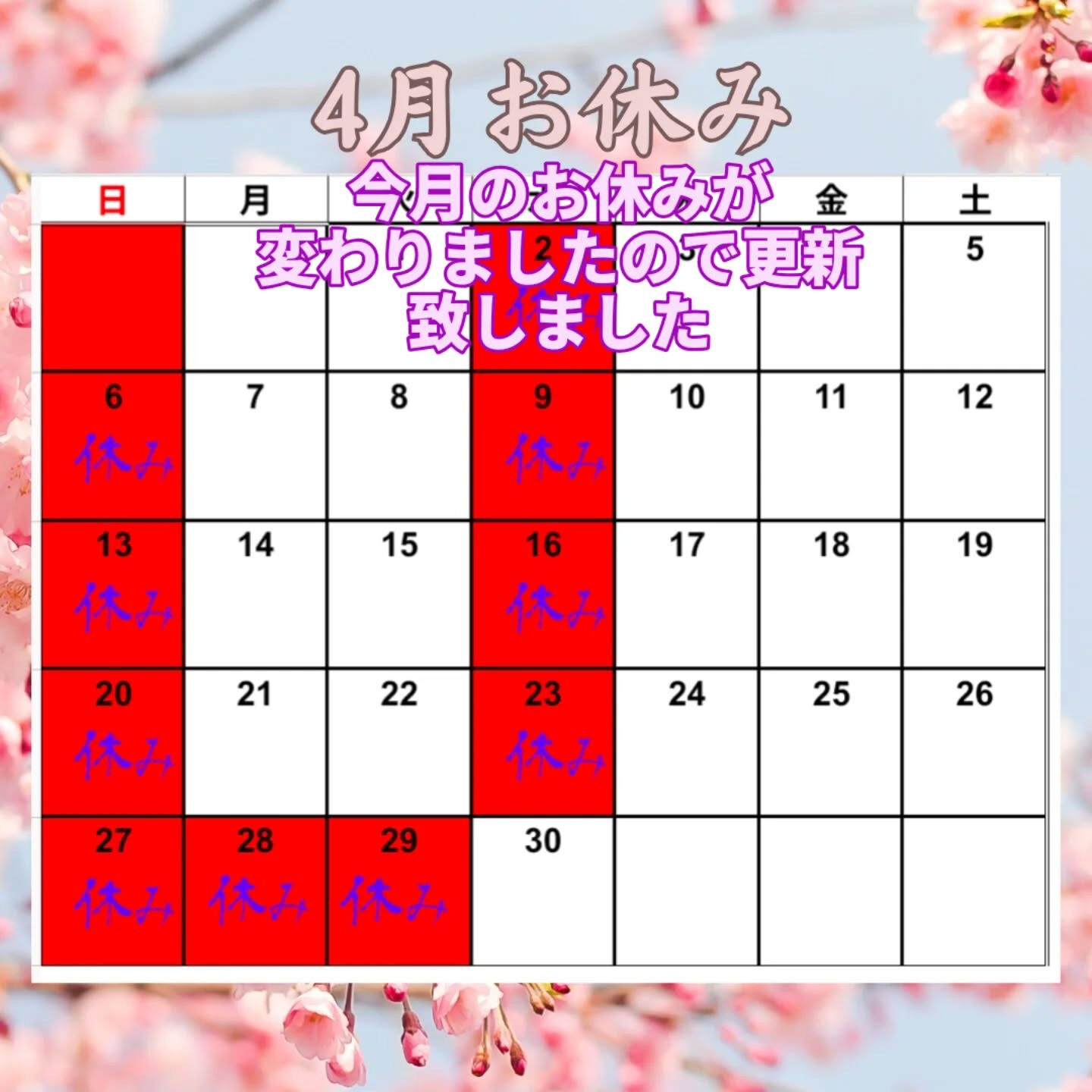 発酵創作BAL＆Cafe1o37