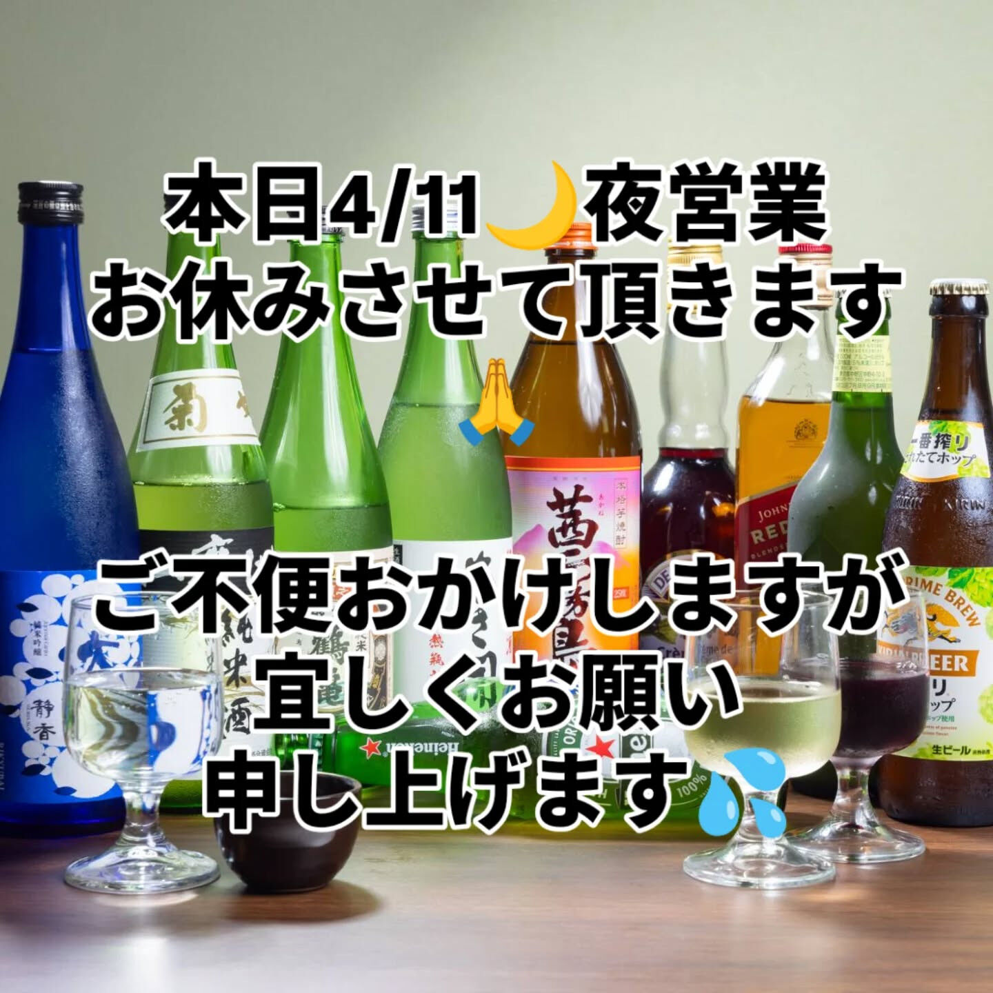 発酵創作BAL＆Cafe1o37