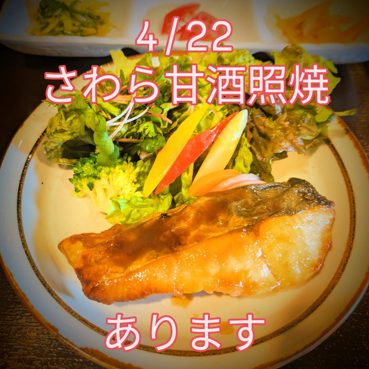 発酵創作bal＆cafe1o37