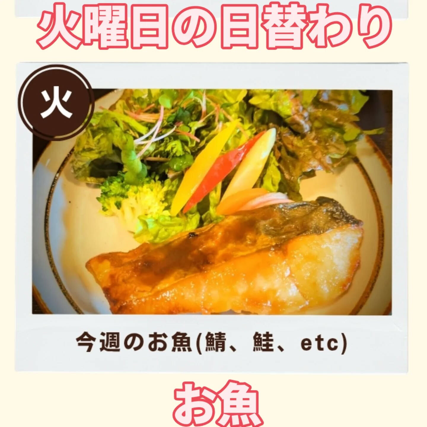 発酵創作bal＆cafe1o37