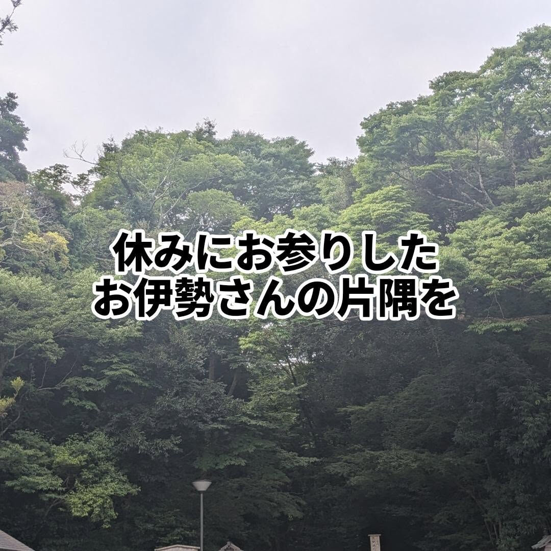 予定休日のお知らせです