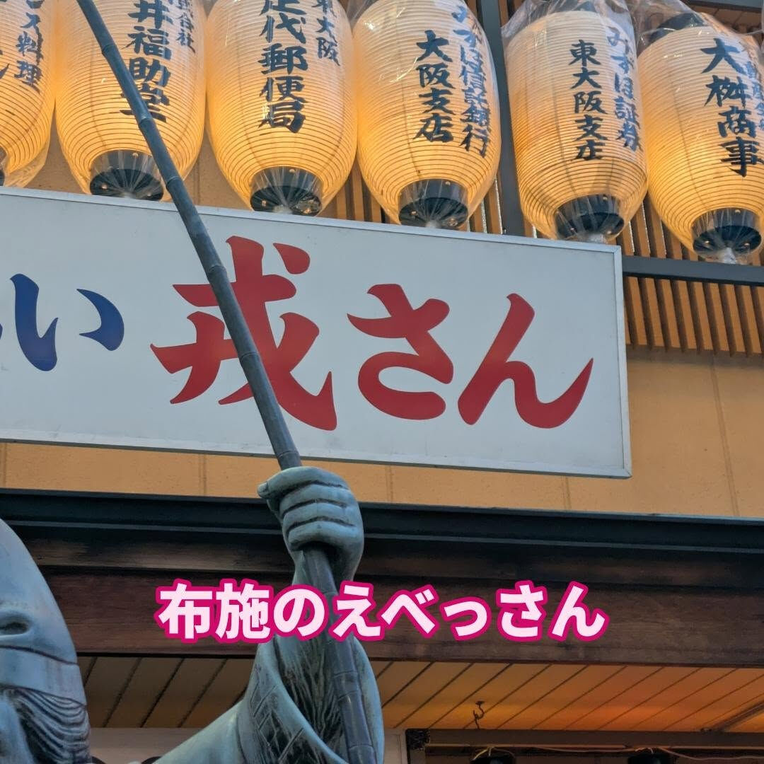 予定休日のお知らせです