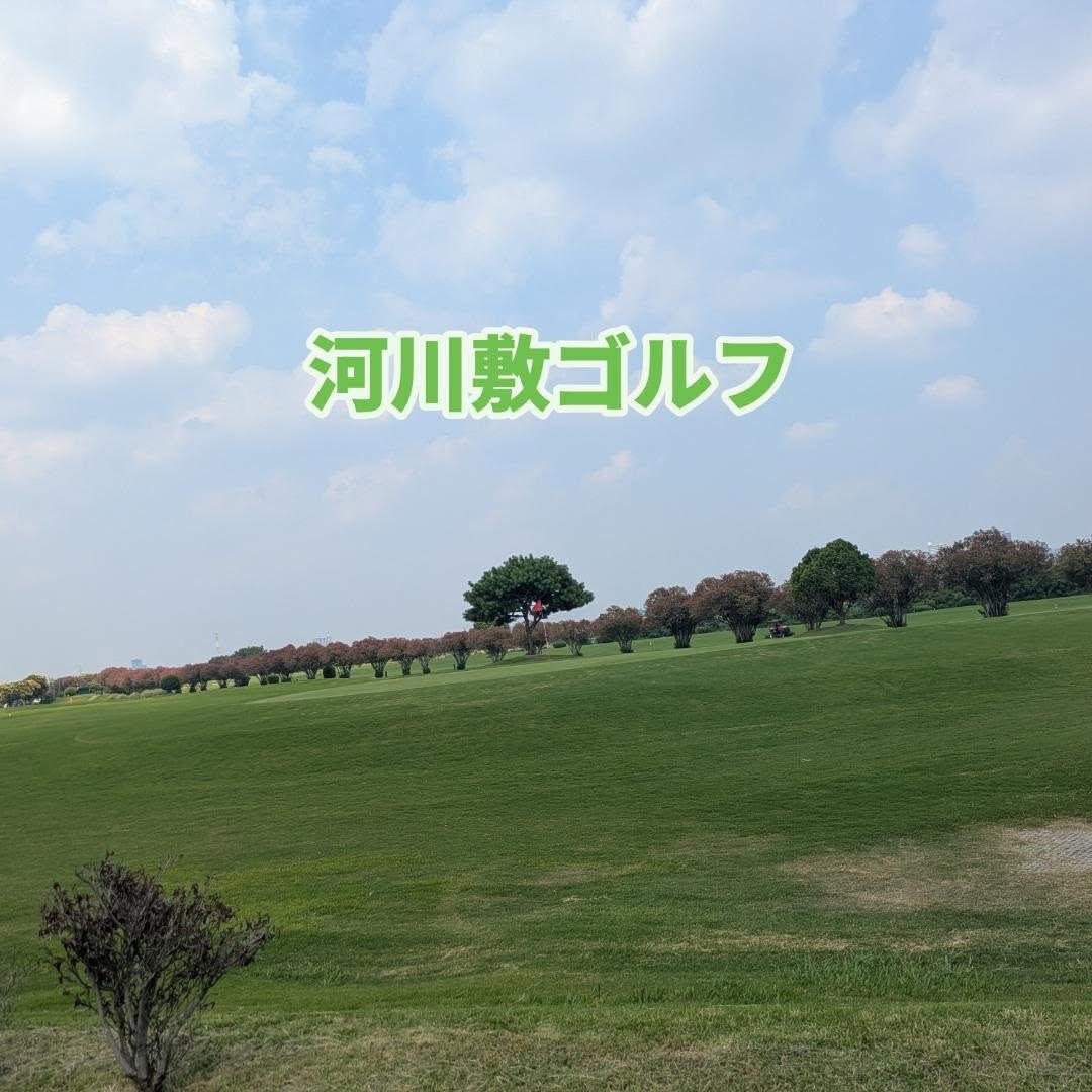 予定休日のお知らせです