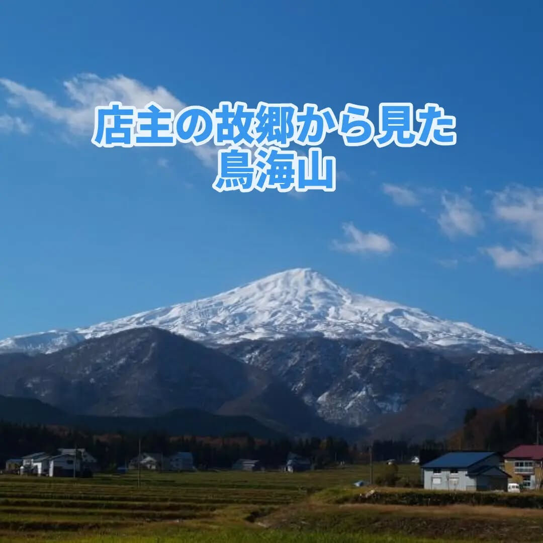 予定休日のお知らせです