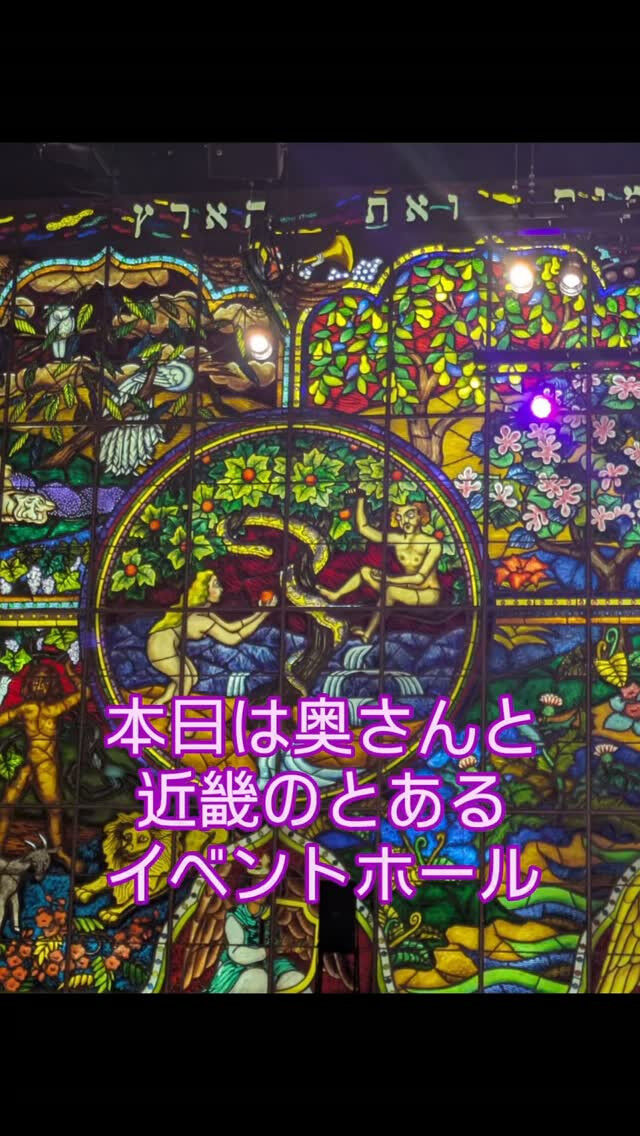 お盆のとみな