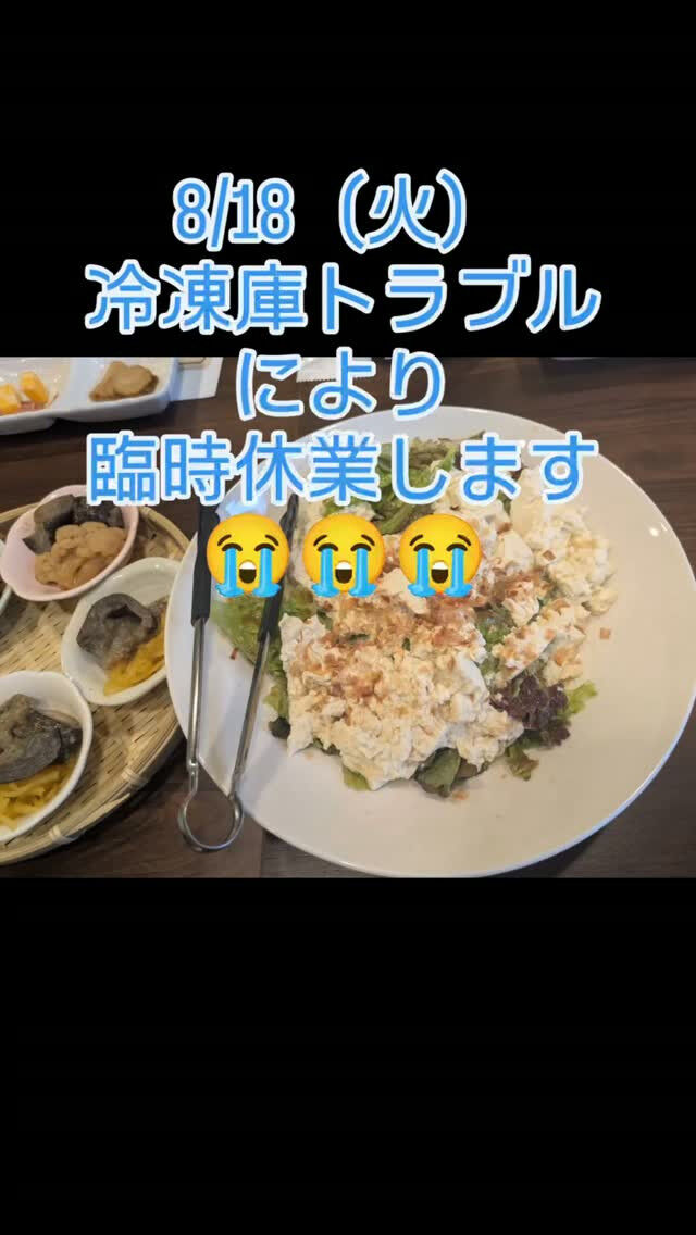発酵創作1o37-tominaです