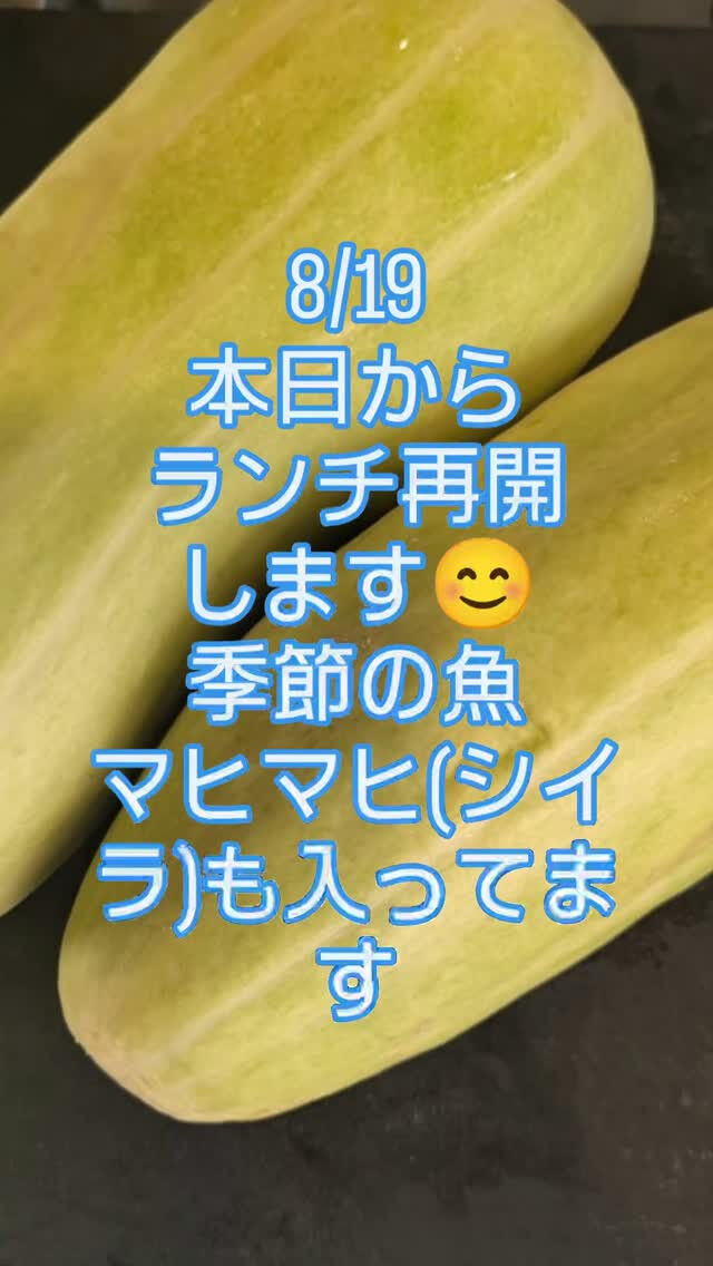発酵創作1o37-tominaです