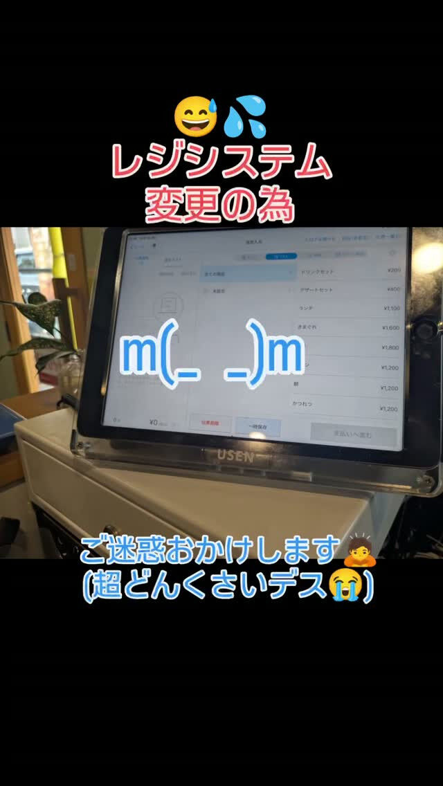 発酵創作1o37