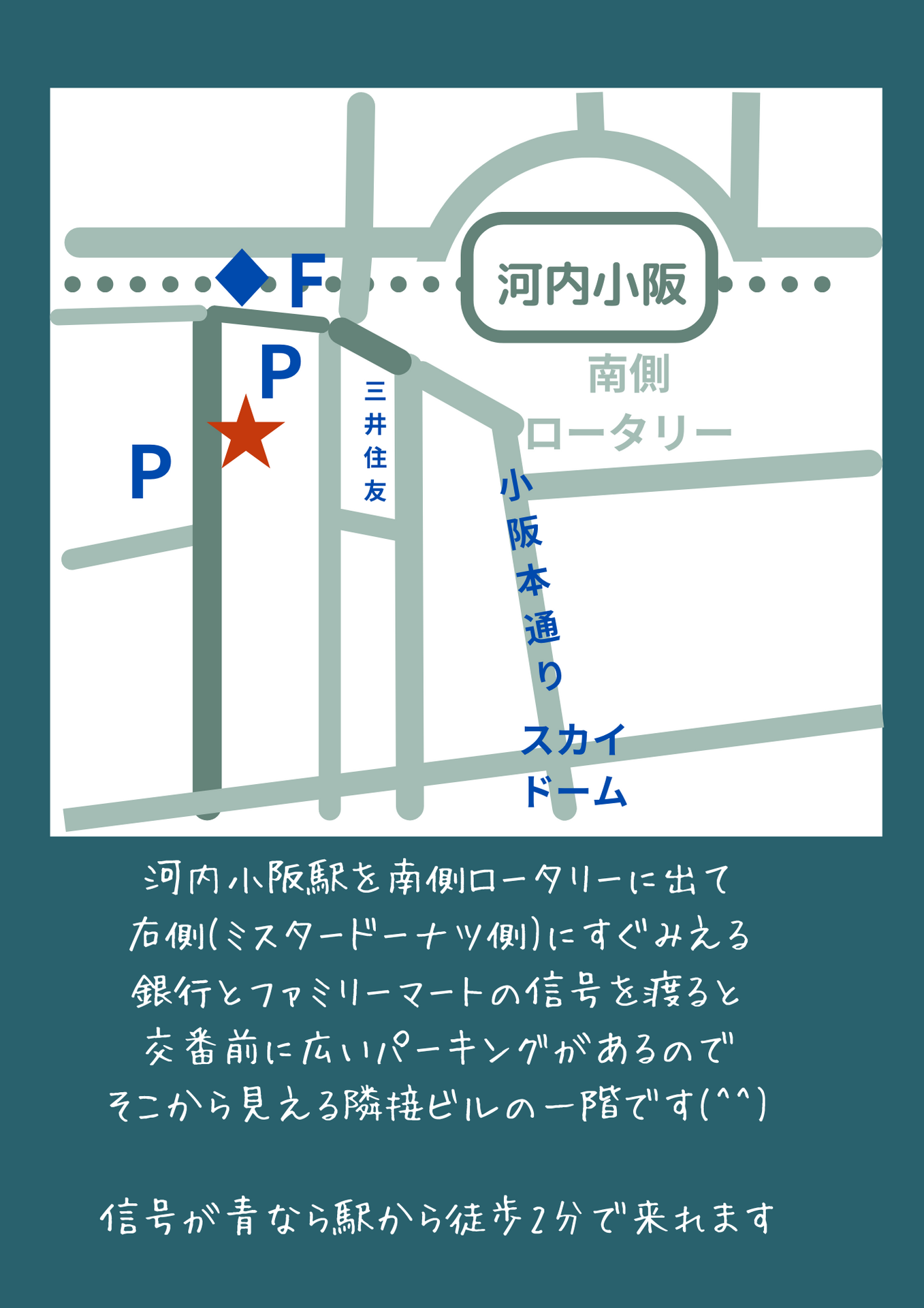 マップイラスト