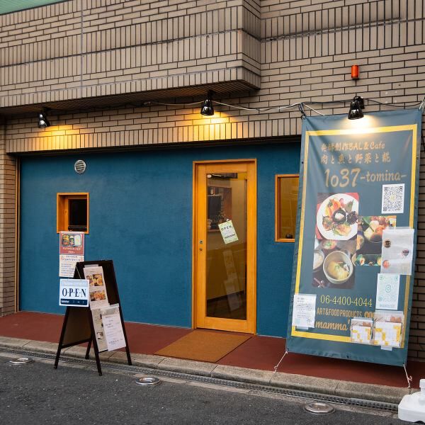 お店に関する最新情報を随時発信中
